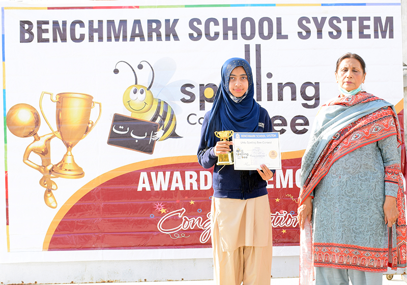 SPELLING BEE COMPETITION – Benchmark School System